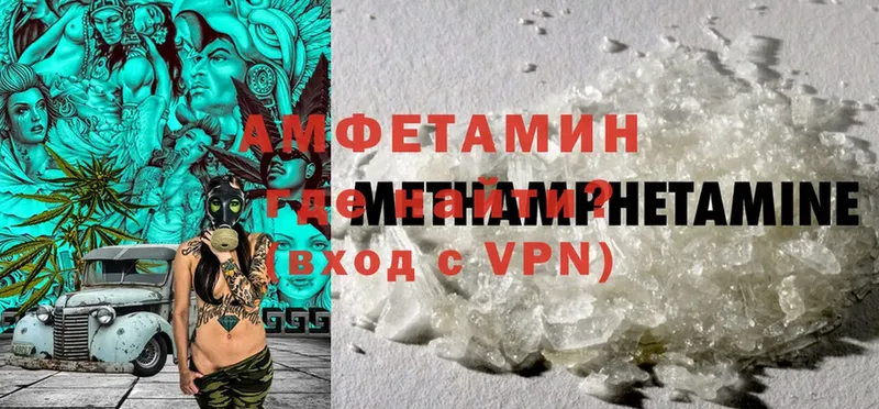 Amphetamine Premium  omg ссылка  Дмитровск  закладки 